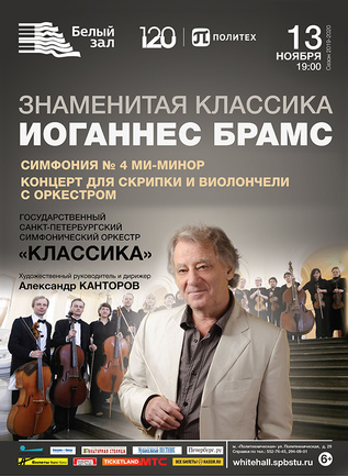 Знаменитая классика
